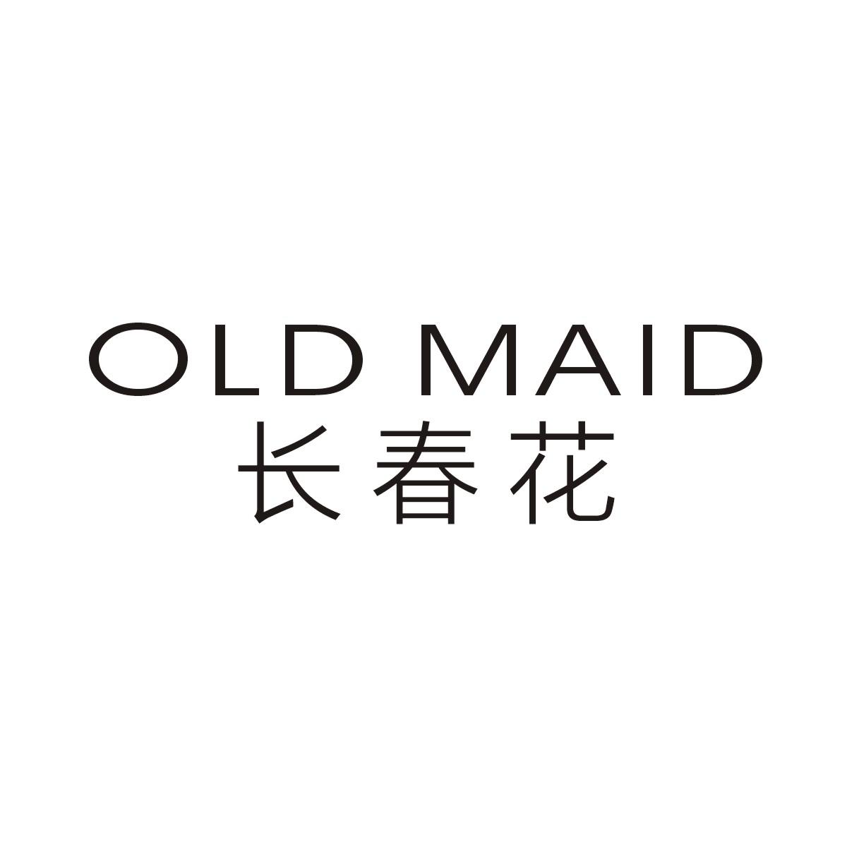 长春花  OLD MAID商标图片